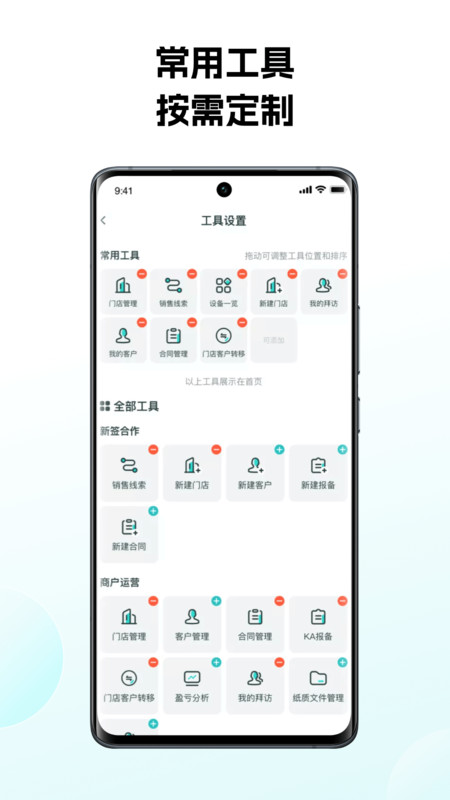 怪兽赤兔展示图2