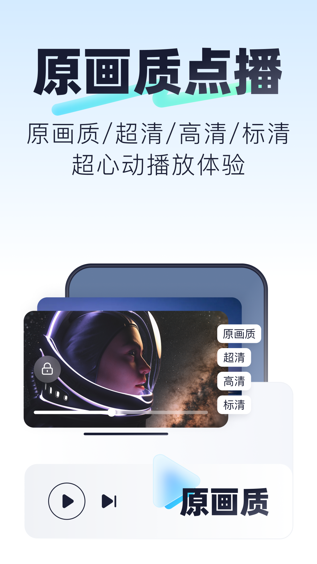 123云盘展示图2
