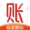安心记账最新版本  v1.2.0