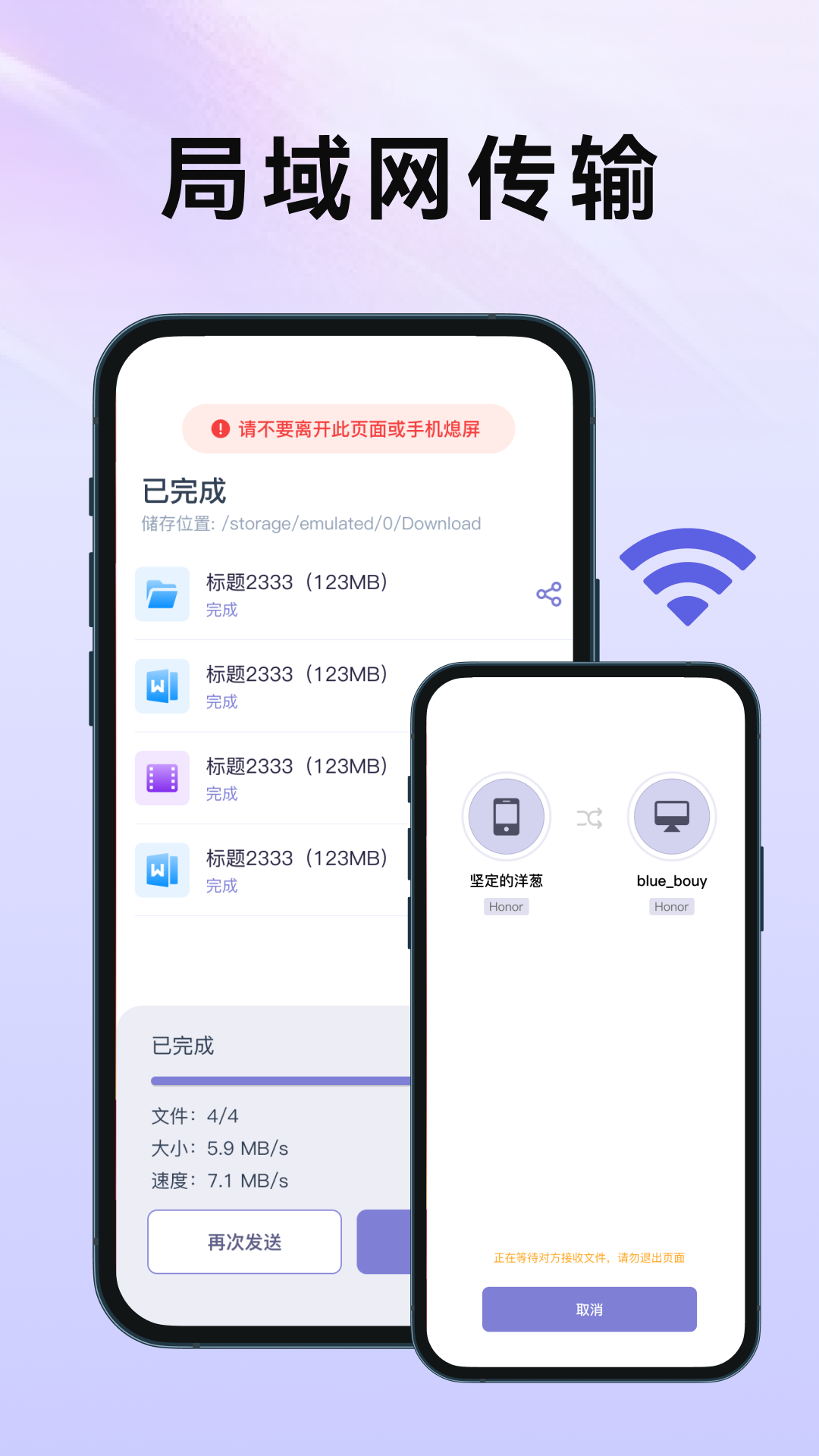 闪抓app展示图3