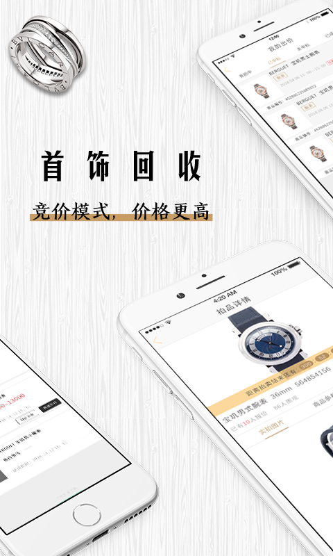 会麦展示图3