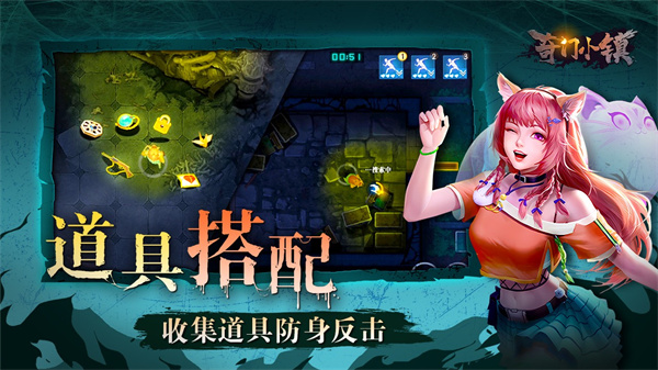 奇门小镇内置菜单免登录版展示图1