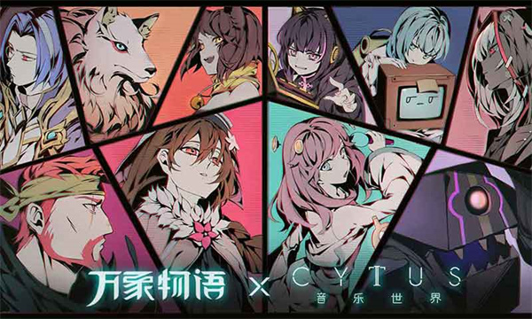 万象物语无限晶石修改版展示图2