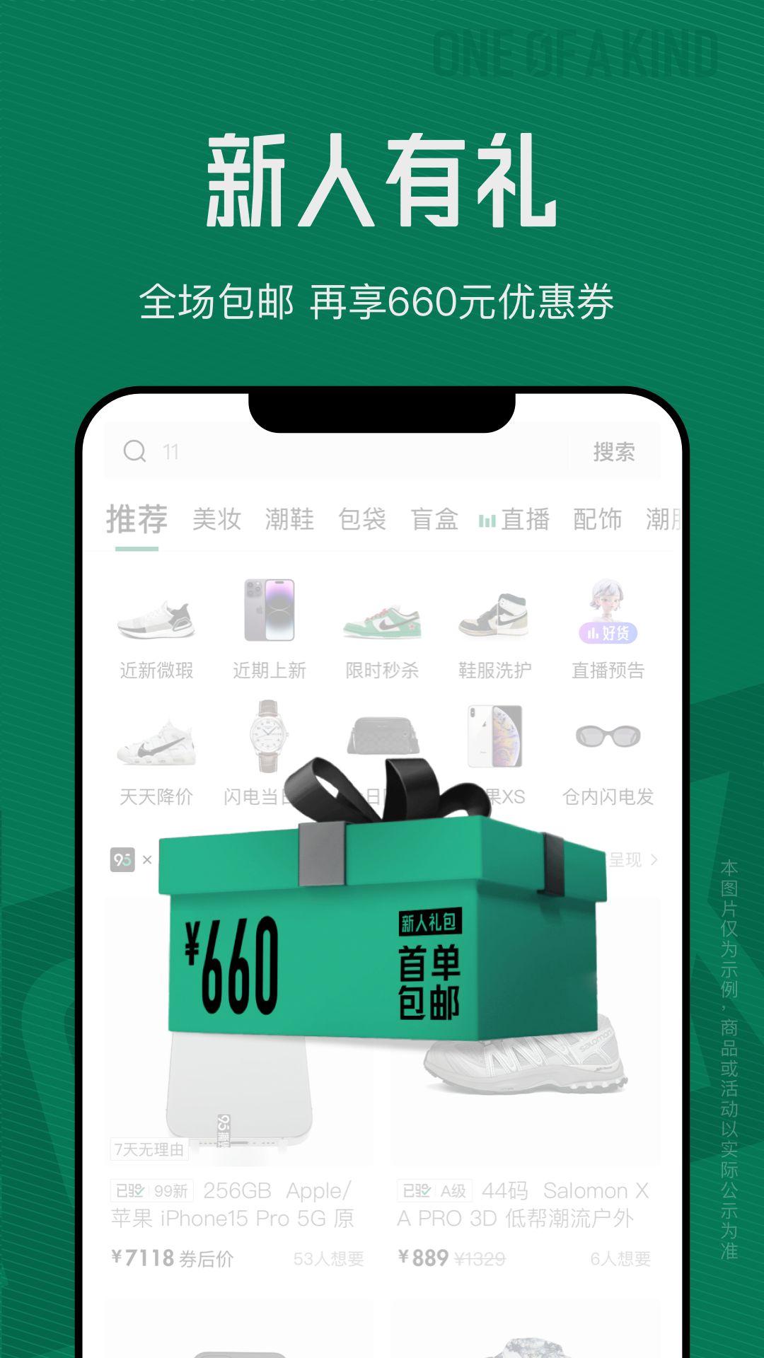 95分app展示图4