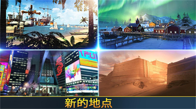致命枪杀安卓版展示图3