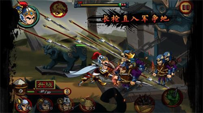 狂斩三国安卓版展示图2