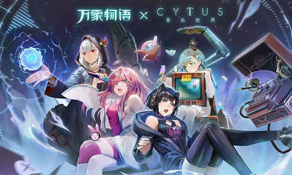 万象物语无限晶石修改版展示图1