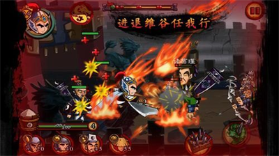狂斩三国安卓版展示图1