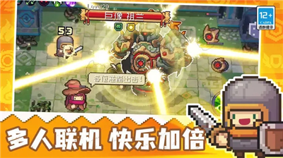 元气骑士前传免费版展示图3