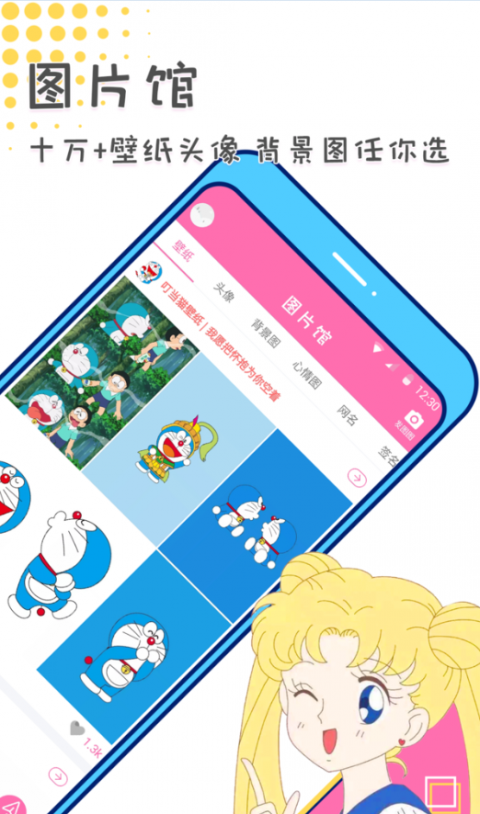 美易修图app展示图2