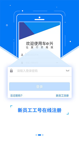 etc发行app极速正式版展示图2