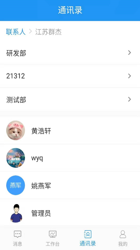 用印宝展示图3