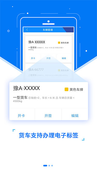 etc发行app极速正式版展示图1