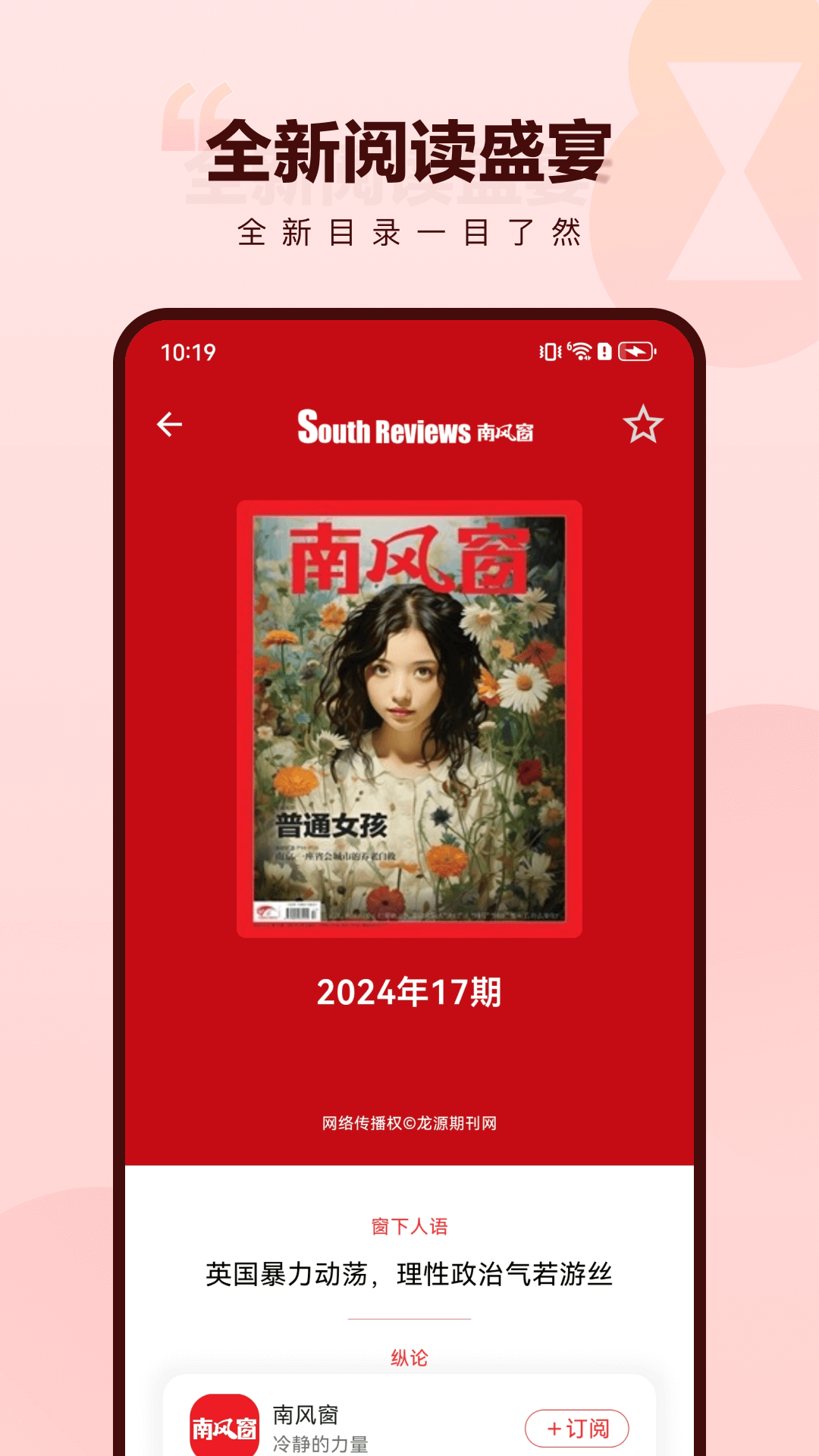 葫芦时刻展示图1
