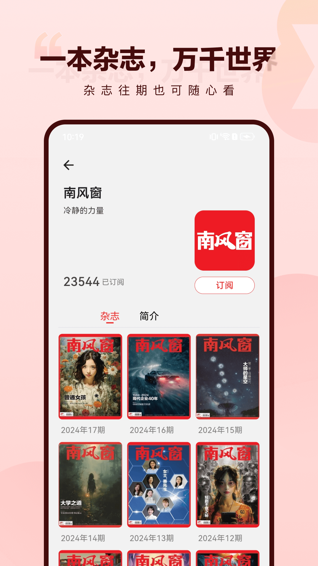 葫芦时刻展示图2