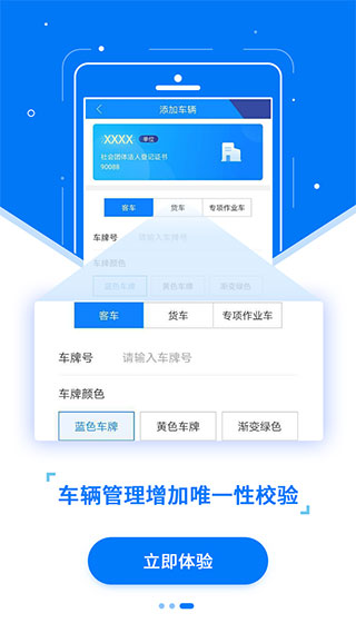 etc发行app极速正式版展示图3