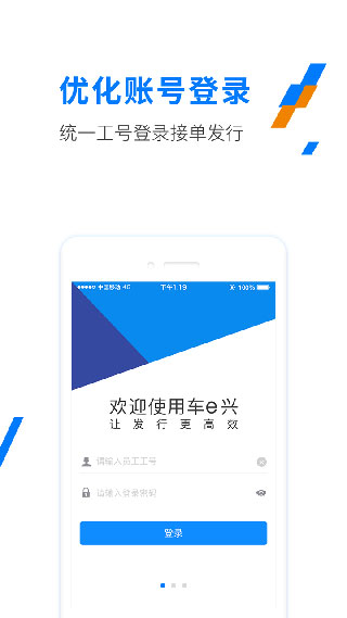 etc发行app极速正式版展示图5