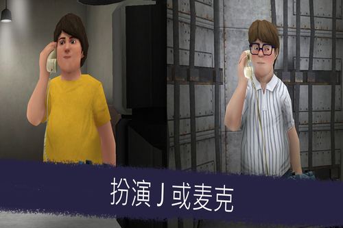 恐怖冰淇淋5展示图1