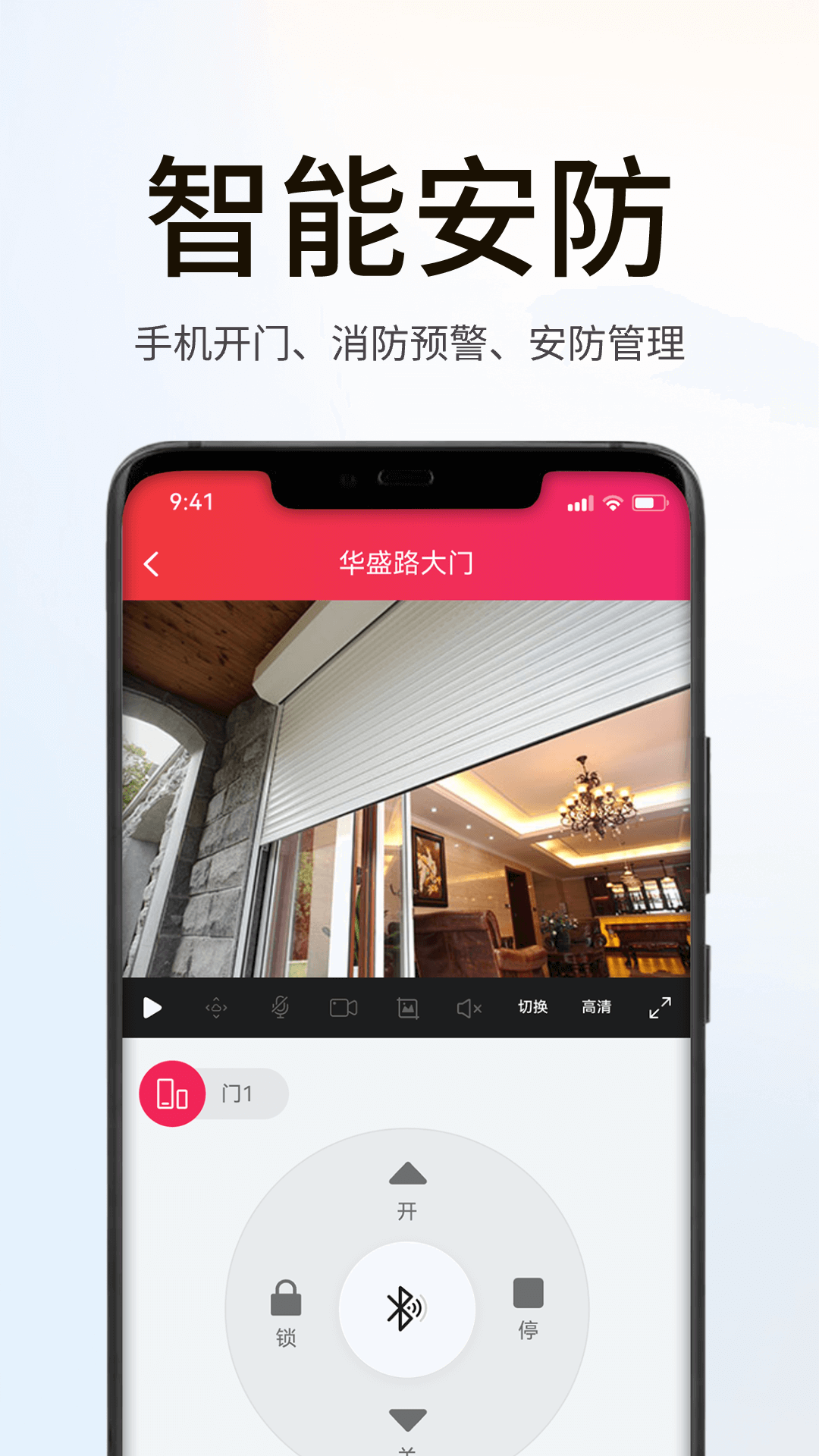 海银之家展示图1