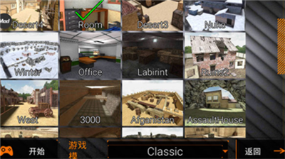 特种部队小组2中文汉化版展示图3
