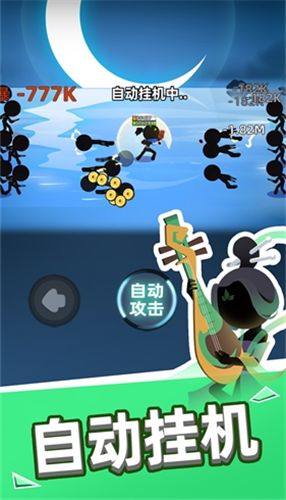 我比武特牛无限金币无限悟性版展示图4