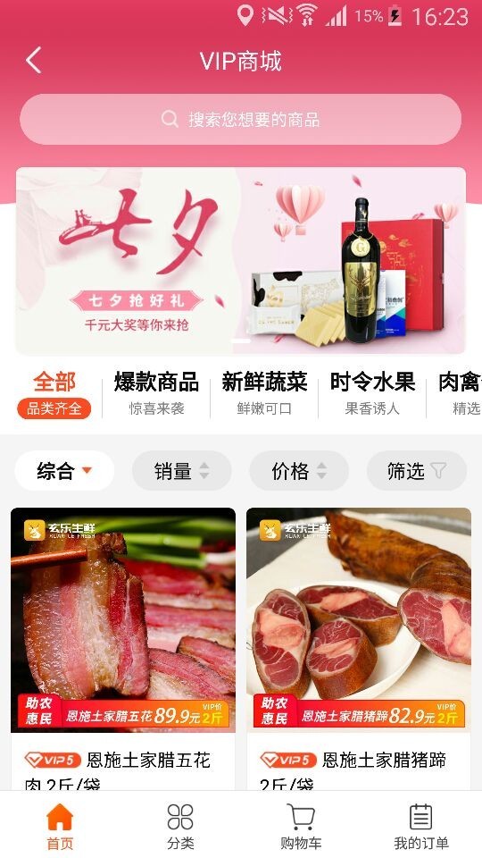 玄乐app展示图4