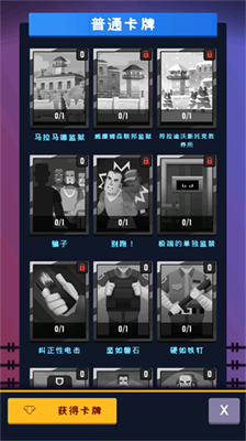 监狱帝国大亨解锁版无限金币钻石展示图1