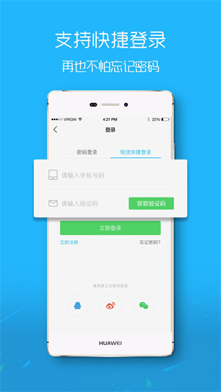 滨海论坛app2024版展示图4