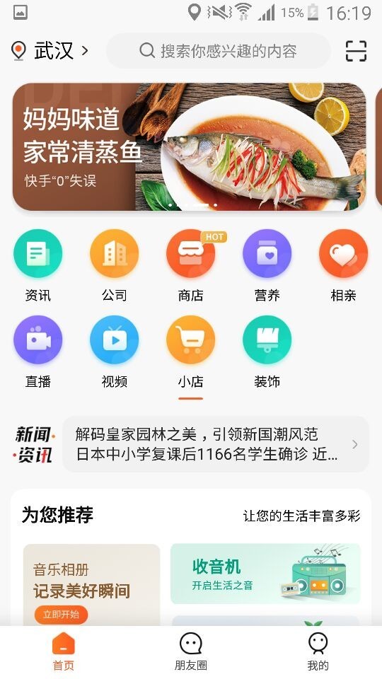 玄乐app展示图1