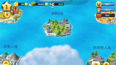 城市岛屿6无限金币版展示图1