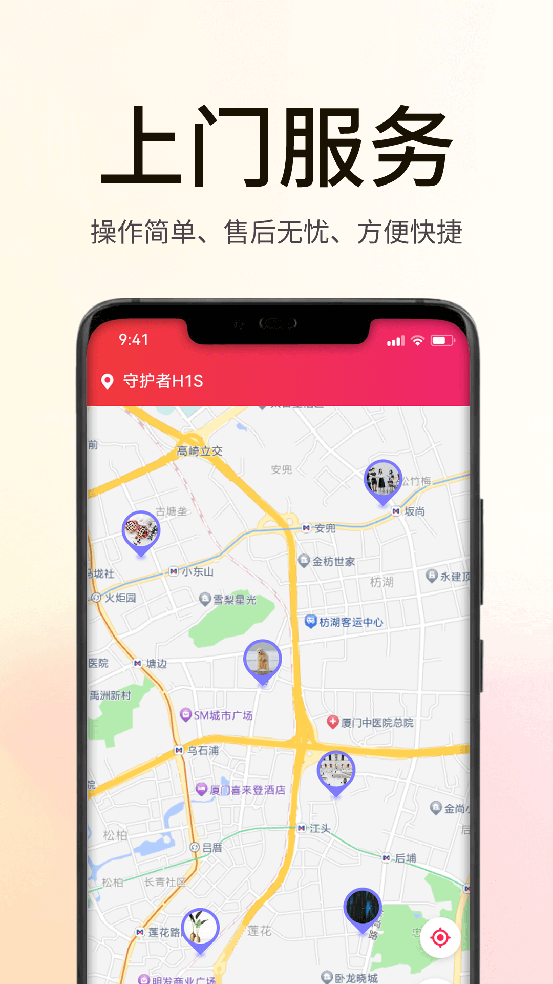 海银之家展示图3