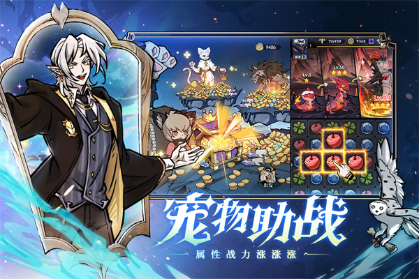 魔镜物语无限抽修改版展示图2