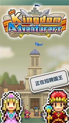 王都创世物语2023最新版展示图1
