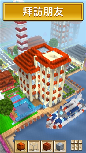 方块世界展示图1