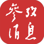 参考消息app官方电子版