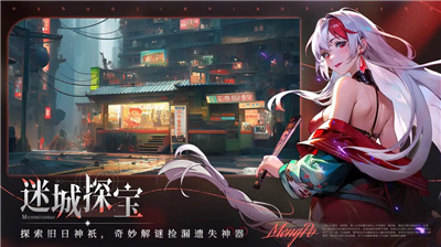 闪烁之光免费版展示图3