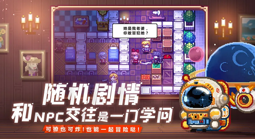 伊洛纳解锁版无限钻石版展示图1
