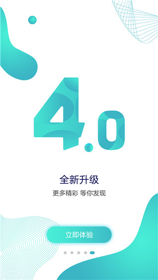 蓝睛app2023高级版展示图5