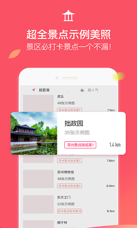 蚂蚁摄影app展示图1