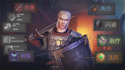 黑暗幻想生存无限内购版展示图1