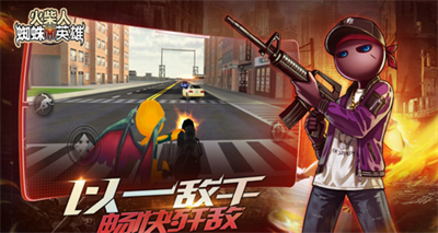 火柴人蜘蛛侠无限金币版展示图2