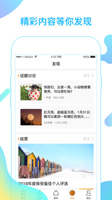 融e居展示图2