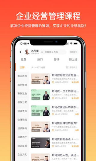 大脑营行app最新版本展示图1