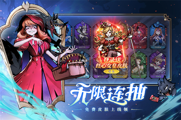 魔镜物语无限抽修改版展示图1