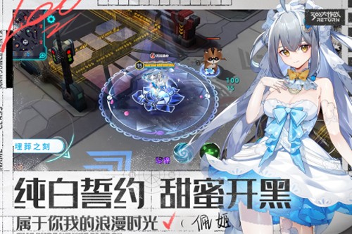 300大作战手游展示图5