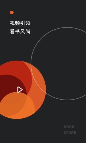 红果免费小说app红包版展示图3