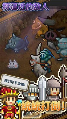 王都创世物语2023最新版展示图3