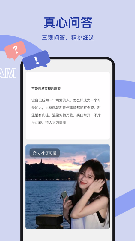 奶盖app展示图4
