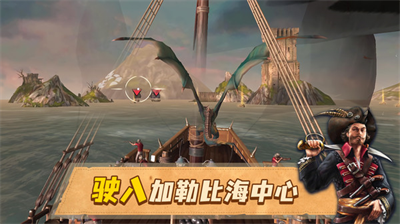 龙帆战舰战争中文汉化版展示图3