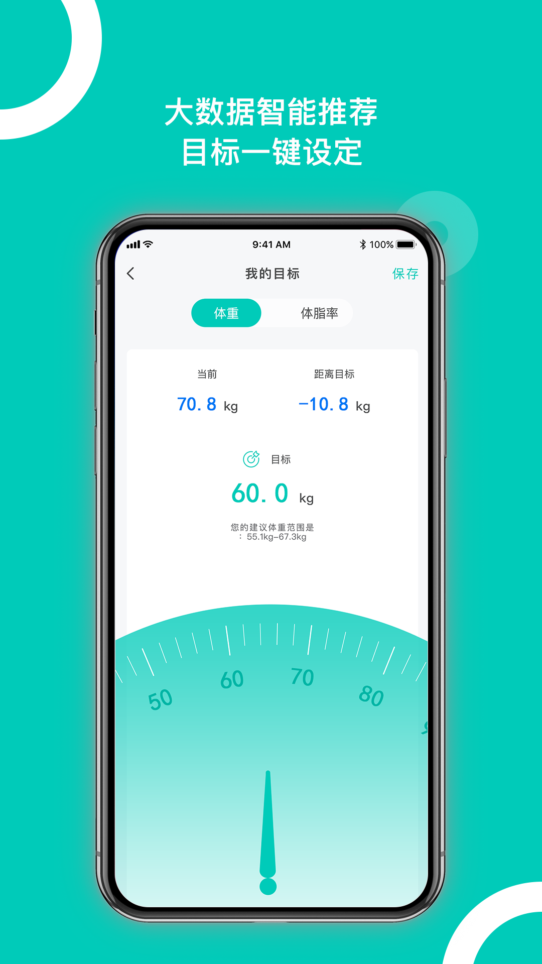 西昊智能app展示图2